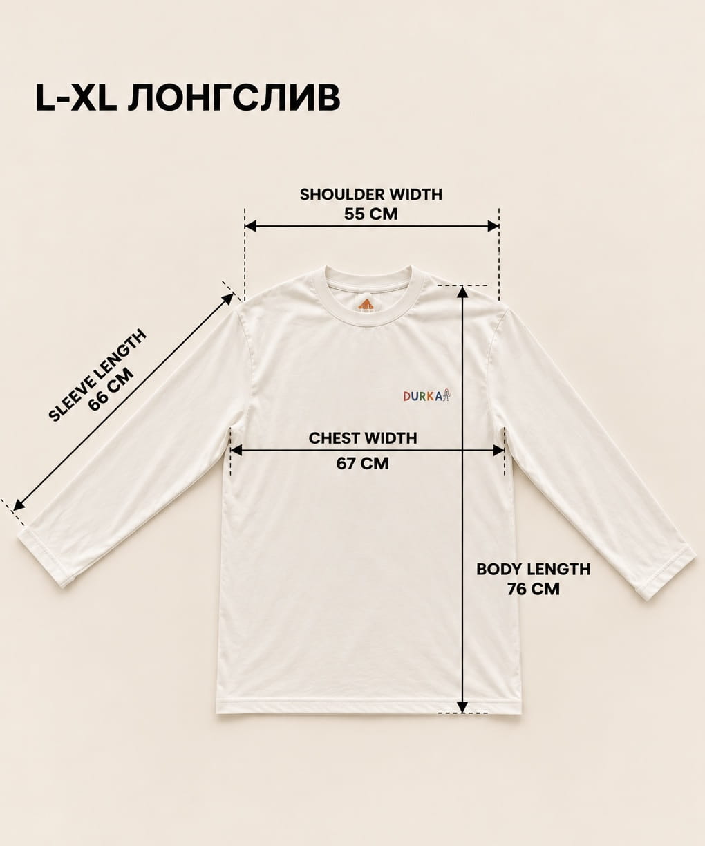 Схема замеров · Лонгслив L-XL