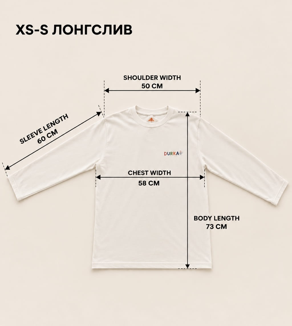 Схема замеров · Лонгслив XS-S